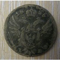 5 грош 1825 год I B