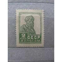 Продажа коллекции с 1 рубля! Почтовые марки СССР без ВЗ.