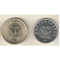 Венгрия 10 и 20 форинт 2020 Героям пандемии коронавируса 2 монеты