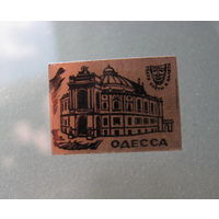 Значок,,Одесса,,