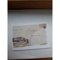 ХМК с ОМ Украина 2011 70 лет обороне Одессы