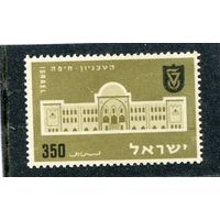 Израиль. 30 лет технологическому институту в Хайфе