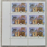 Марки. Беларусь. 0110.6 марок одним лотом. 1992 г.