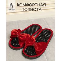 Тапочки BeLaJeo, очень комфортные и легкие, 36-37
