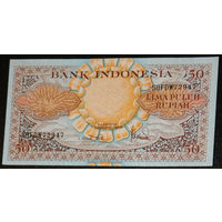 Индонезия 50 рупий 1959 UNC