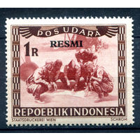 Индонезия - 1948г. - локальные марки, местные мотивы, служебные марки, RESMI, авиация, авиапочта, 1 R - 1 марка - MNH [Mi 10]. #4-W2-105-A-2