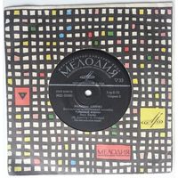 EP The Rolling Stones / Роллинг Стоунз - Нарисуй это черным (1975)
