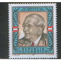 Полная серия из 1 марки 1987г. Австрия "100 лет со дня рождения политика Оскара Гельмера" MNH