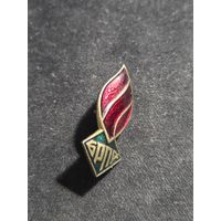 Значок БРПА