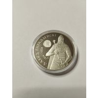 Давид городецкий 1 руб. Без минималки