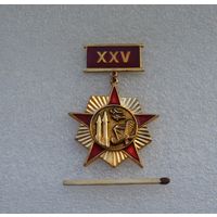 ПВО СССР.