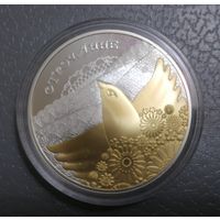 20 рублей 2010 г.