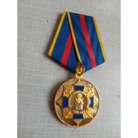 Медаль. 100 лет службе тыла МВД России.