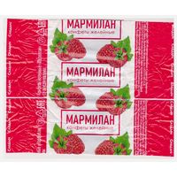 Обертка от желейной конфеты Мармилан
