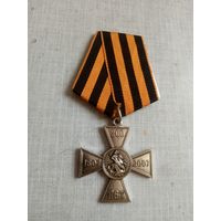 Медаль. 200 лет Георгиевскому кресту.