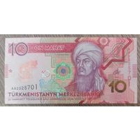 10 манат 2020 года - Туркменистан - UNC - 25 лет нейтралитета