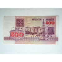 500 рублей 1992 серия АГ