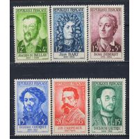Франция 1958 Вып в пользу Красного Креста Знаменитые французы Жоашен Лю Белле Жан Бар Дени Дидро Гюстав Курбе Жан-Батист Карпо Анри де Тулуз-Лотрек Полная #1202-7**