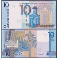 Беларусь, 10 рублей 2019 г., P-38 (серия СР), UNC