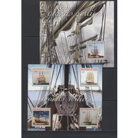 Корабли Нигер 2014** Парусный флот