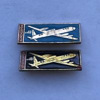 ИЛ-18 Красноярск 2 зн разноцветы