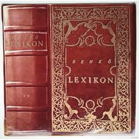 LP Benko Laszlo - Lexikon 2 (1984) Electronic, Synth-pop, Minimal, Ambient