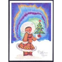 СССР 1983 С Новым годом! Манилова