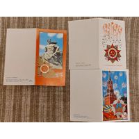 Открытки Слава Великому Октябрю С праздником Победы Слава Кастрычніку 1976 - 1990