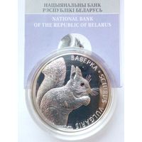 20 рублей 2009 г.Вавёрка.Серебро 999 Кристал Swarovski.