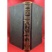 Энциклопедический словарь. Брокгаузъ и Ефронъ. Царская Россия. 1899 год. Том 28