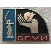 ВГМИ ВОЛГОГРАДСКИЙ ГОСУДАРСТВЕННЫЙ МЕДИЦИНСКИЙ ИНСТИТУТ