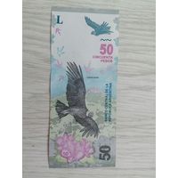 Аргентина 50 UNC c рубля