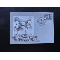 Продажа коллекции с 1 рубля! КПД Беларуси.