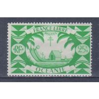 [277] Французские колонии. Океания 1942. Культура и быт.Дом-лодка.25с. МН