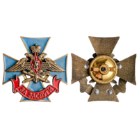 Знак ВКС РФ За заслуги
