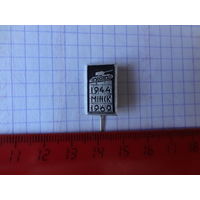 Мінск 1944 - 1969.