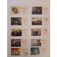 Альбом времен СССР с марками (наклеены) - старт с 1 рубля - см фото и описание