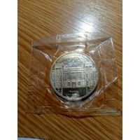5 рублей 1991 год. Госбанк. (Пруф в запайке).