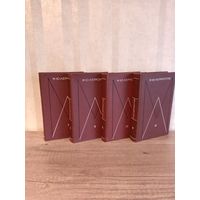 Собрание сочинений М.Ю. Лермонтов 4 тома, 1975г.