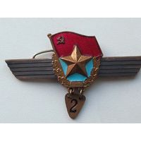 Классность сверхсрочника ВС СССР