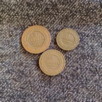 Монеты РИ 1903 года 3 штуки