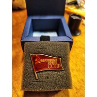 Знак депутата Верховного Совета СССР.