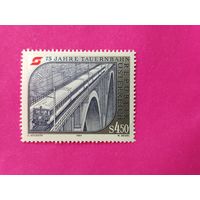 Австрия. Железная дорога. ( 1 марка ) 1984 года. 6-12.