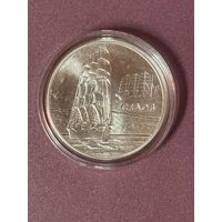 Парусные корабли. Седов. 20 рублей. Серебро. 2008 год.