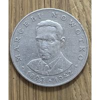 Монета Польши 2 Злотых 1976 г.