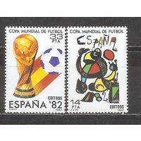 ФФ1 Испания 1982 Футбол