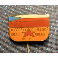 Значок чсср дружба богемия с гомельской облостью гомель распродажа коллекции