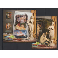 Живопись Ню Гвинея Бисау 2016** Скульптура Картины Художники Музей Орсе в Париже