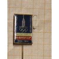 Олимпиада-80. Официальный поставщик игр XXII Олимпиады фирма "MOTOKOV" Прага, СССР.