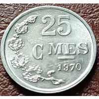 Люксембург 25 сантимов, 1970    ( 1-7-1 )